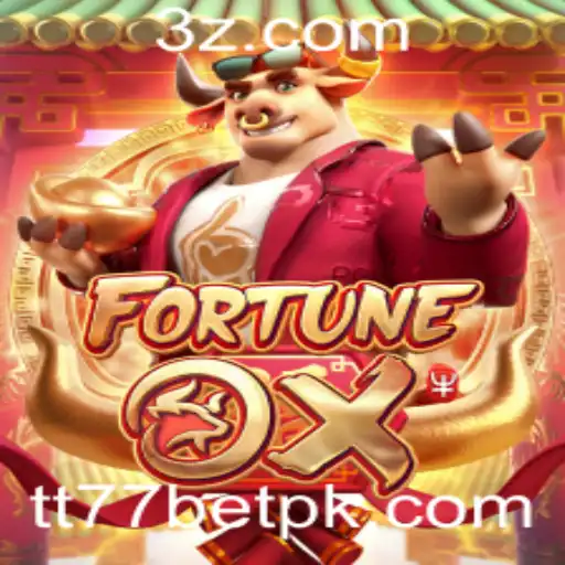 Fortune Koi